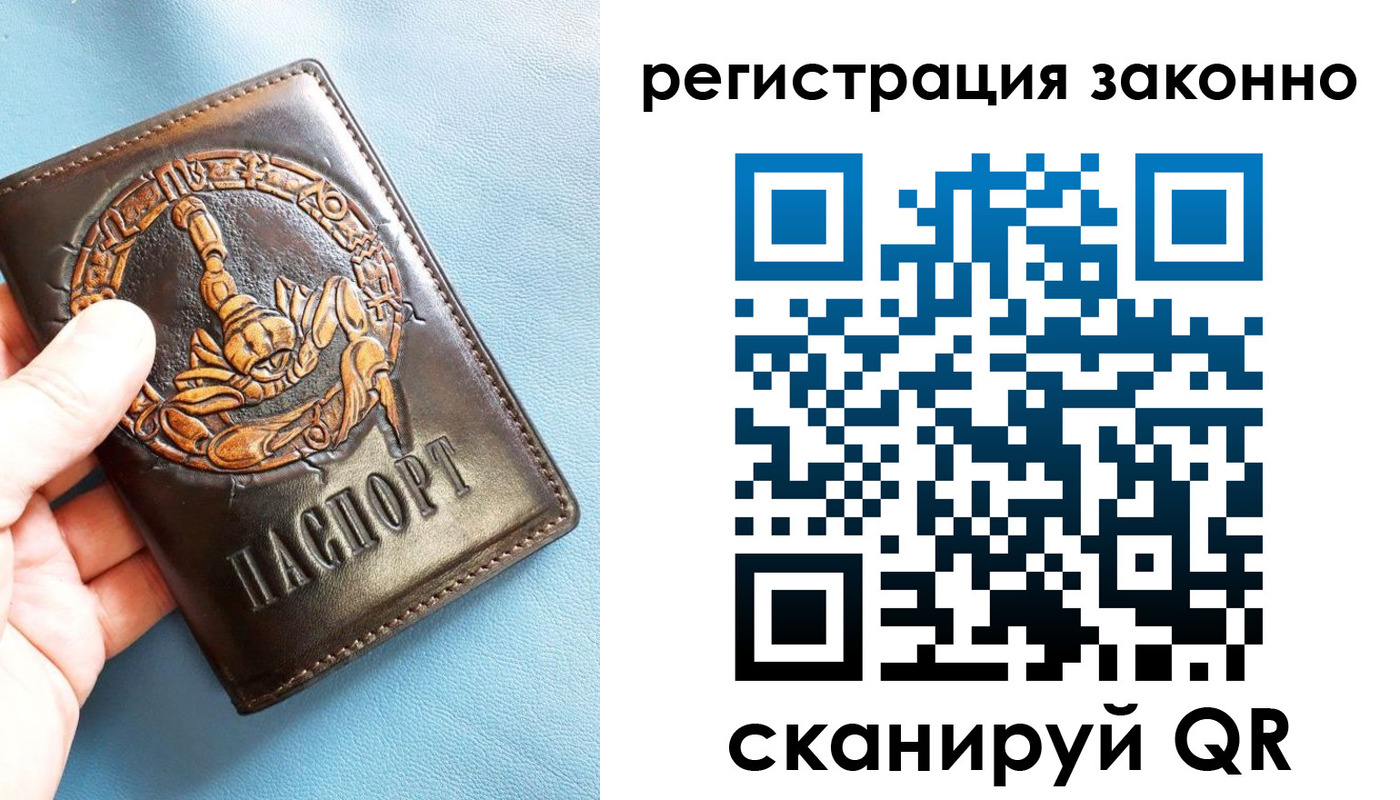 форма 3 в Фурманове