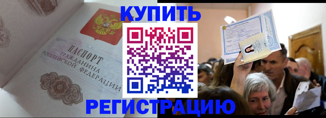 регистрация для дет. сада в Фурманове